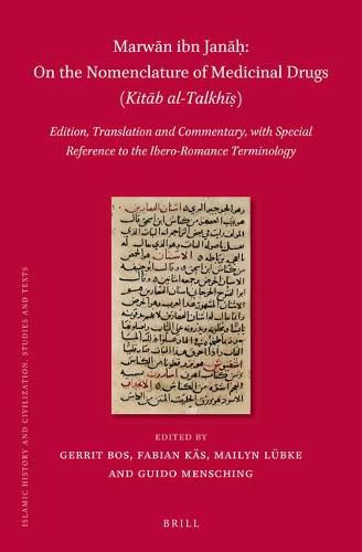 Marwan ibn Janah, On the nomenclature of medicinal drugs (Kitab al-Talkhis) (2 vols): Edition, Translation and Commentary, with Special Reference to the Ibero-Romance Terminology