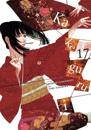 Cover image for Kakegurui - Compulsive Gambler -, Vol. 17