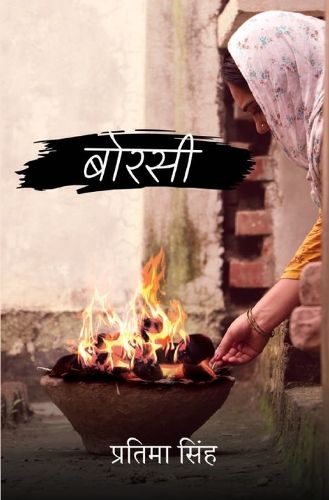 Cover image for Borsi