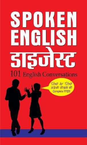 Cover image for Spoken English Digest