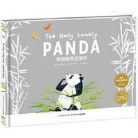 Cover image for Engnathe Only Lonely Panda