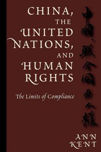 Cover image for China, the United Nations, and Human Rights: The Limits of Compliance