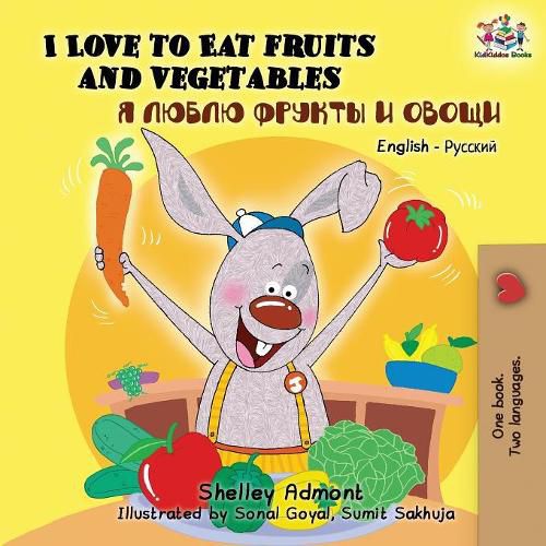 Cover image for I Love to Eat Fruits and Vegetables: English Russian Bilingual Edition