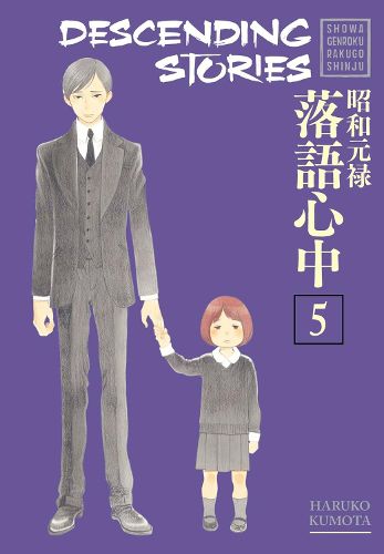 Cover image for Descending Stories: Showa Genroku Rakugo Shinju 5