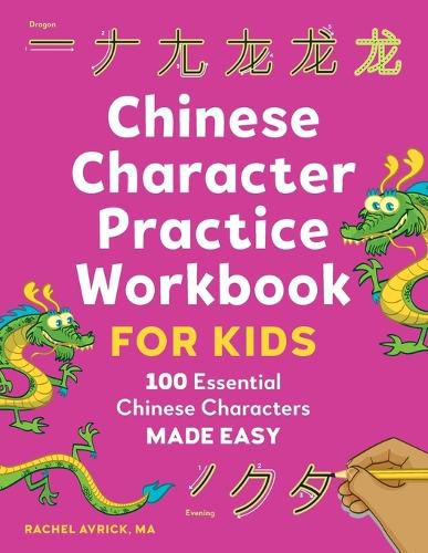 Chinese Character Practice Workbook for Kids: 100 Essential Chinese Characters Made Easy
