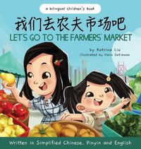 Cover image for Let's Go to the Farmers' Market - Written in Simplified Chinese, Pinyin, and English