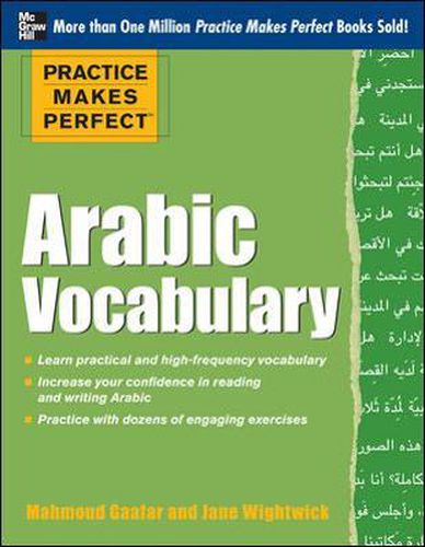 Cover image for Practice Makes Perfect Arabic Vocabulary