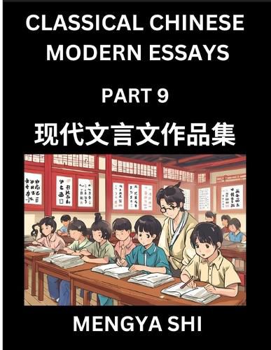 Cover image for Chinese Classical Wen Yan Wen Stories & Essays for Kids (Part 9)- Learn Mandarin Chinese History, Culture, Confucian Essays, Literature and Language with Easy Lessons of Essays of Ancient Chronicle Types, Easy Lessons for Beginners, Teens, Young Adults, HS