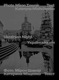 Cover image for Ukrainian Night