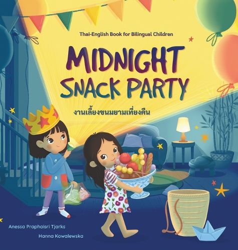 Cover image for Midnight Snack Party