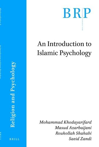 Cover image for An Introduction to Islamic Psychology