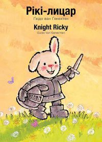 Cover image for Knight Ricky / ????-?????