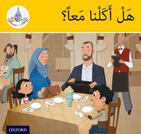 Cover image for The Arabic Club Readers: Yellow Band: Did We Eat Together?