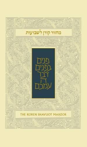 Koren Shavuot Mahzor, Ashkenaz