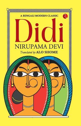 Cover image for Didi