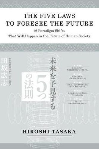 Cover image for The Five Laws to Foresee the Future.12 Paradigm Shifts That Will Happen in the Future of Human Society