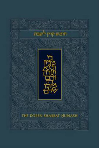 Cover image for The Koren Talpiot Shabbat Humash: Humash and Shabbat Siddur with English Instructions
