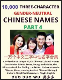 Cover image for Learn Mandarin Chinese with Three-Character Gender-neutral Chinese Names (Part 4)