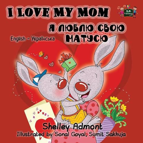 I Love My Mom: English Ukrainian Bilingual Edition