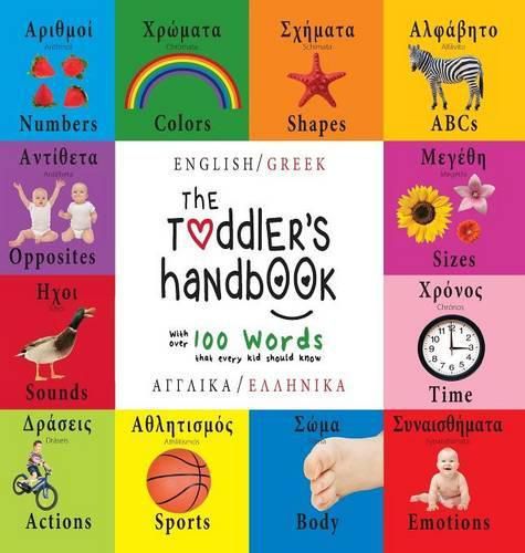 The Toddler's Handbook: Bilingual (English / Greek) (Anglika / Ellinika) Numbers, Colors, Shapes, Sizes, ABC Animals, Opposites, and Sounds, with over 100 Words that every Kid should Know