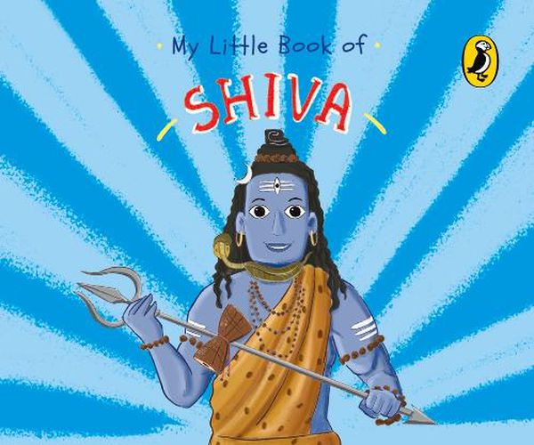 Cover image for My Little Book of Shiva (Illustrated board books on Hindu mythology, Indian gods & goddesses for kids age 3+; A Puffin Original)