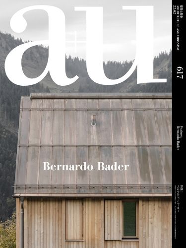 Cover image for A+u 22:02, 617: Feature: Bernardo Bader