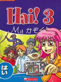 Cover image for Hai! 3 Student Book