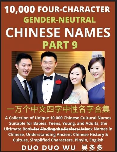 Cover image for Learn Mandarin Chinese with Four-Character Gender-neutral Chinese Names (Part 9)