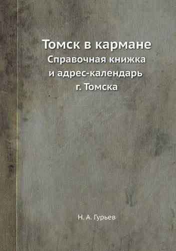 Cover image for Tomsk V Karmane Spravochnaya Knizhka I Adres-Kalendar G. Tomska