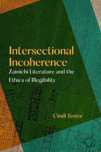 Cover image for Intersectional Incoherence