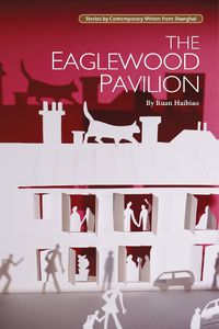 Cover image for The Eaglewood Pavilion