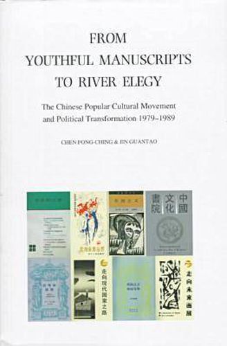 Cover image for From Youthful Manuscripts to River Elegy: The Chinese Popular Cultural Movement and Political Transformation, 1979-1989