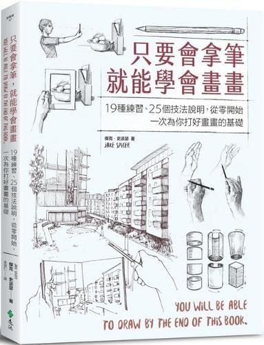 Cover image for You Will Be Able to Draw by the End of This Book.