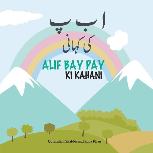 Cover image for Alif Bay Pay Ki Kahani