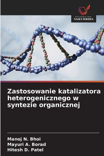 Cover image for Zastosowanie katalizatora heterogenicznego w syntezie organicznej