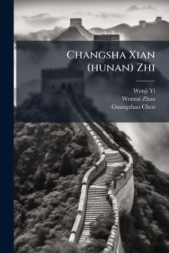 Cover image for Changsha Xian (hunan) Zhi