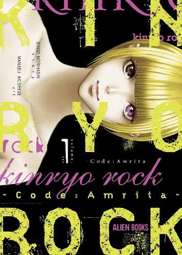 Cover image for Kinryo Rock - Code Amrita Vol. 1