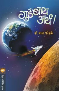 Cover image for Good Bye Earth