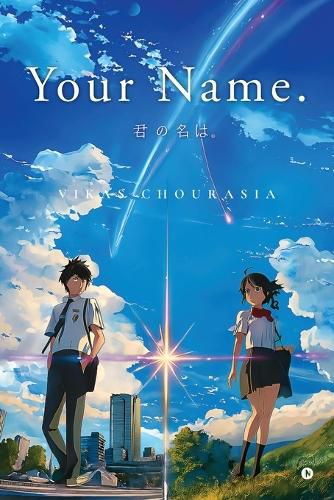 Your Name