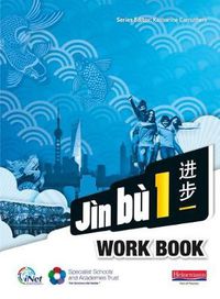 Cover image for Jin bu Chinese Workbook  Pack 1 (11-14 Mandarin Chinese)