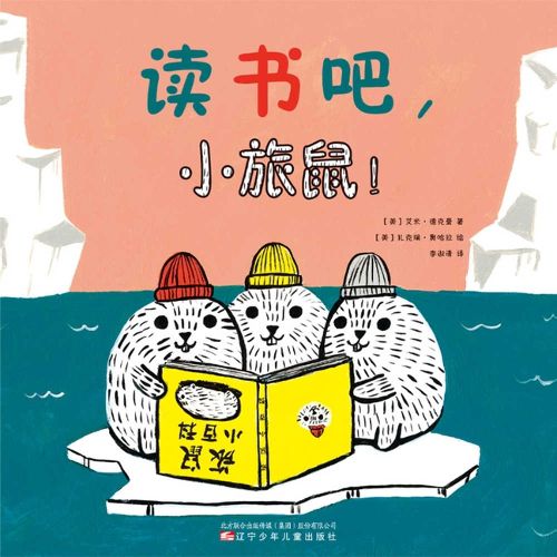 Cover image for Read On, Little Lemmings!