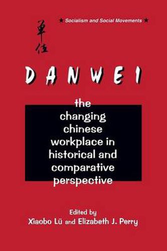 Danwei: The Changing Chinese Workplace in Historical and Comparative Perspective