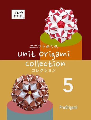 Cover image for Unit Origami Collection 5
