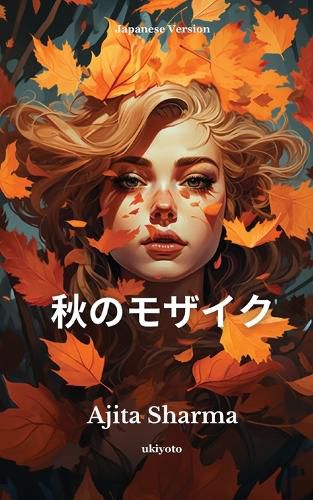 Cover image for Mosaic of Autumn