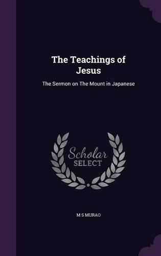 Cover image for The Teachings of Jesus: The Sermon on the Mount in Japanese