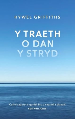 Cover image for Y Traeth o dan y Stryd