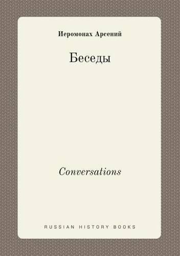 Cover image for Conversations