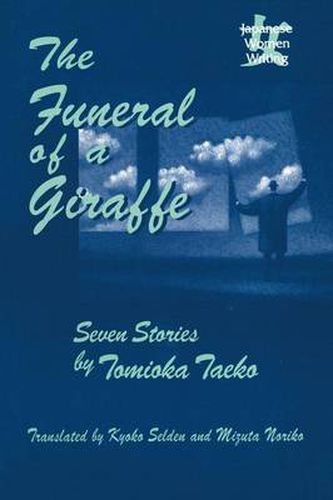 Cover image for The Funeral of a giraffe: Seven Stories