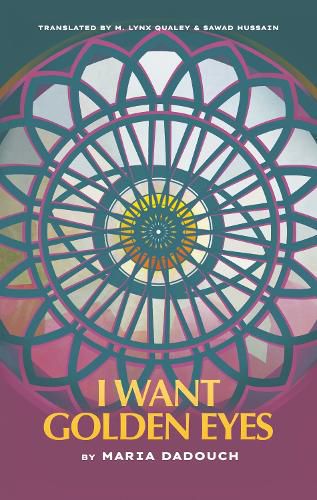 Cover image for I Want Golden Eyes