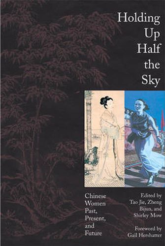 Cover image for Holding up Half the Sky: Chinese Women Past, Present, and Future